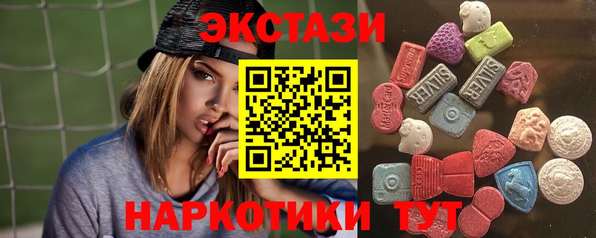 Экстази Cube Добрянка