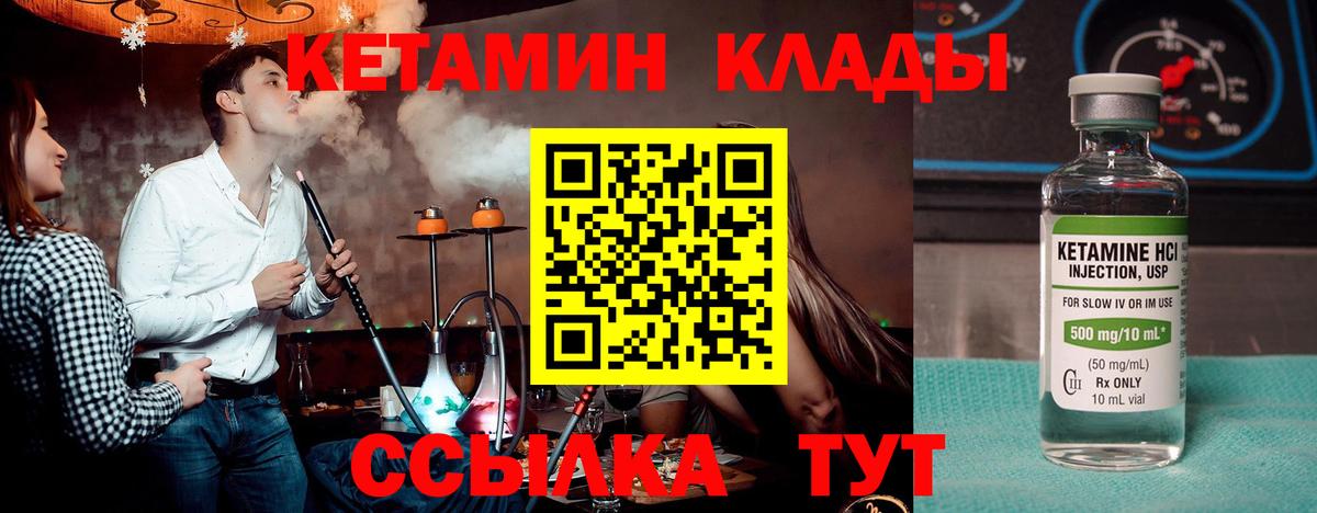Добрянка  ссылка на мегу онион  Кетамин ketamine  Вход с VPN  КЕТАМИН ketamine 