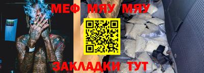 скорость mdpv Мариинск