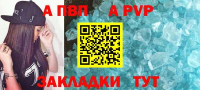 амф Малоярославец