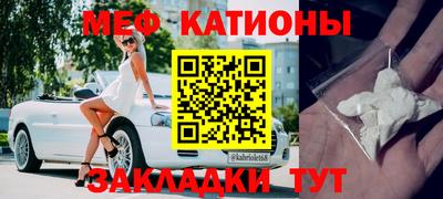 скорость mdpv Мариинск