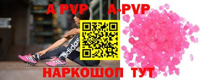 амф Малоярославец