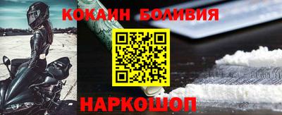 амф Малоярославец