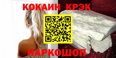 амф Малоярославец