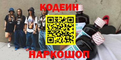 стафф Малгобек
