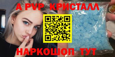 амф Малоярославец
