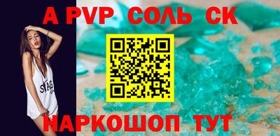 стафф Малгобек
