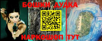 стафф Малгобек