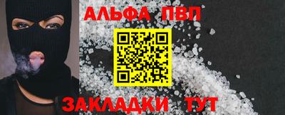 стафф Малгобек
