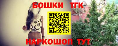 стафф Малгобек