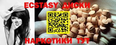 стафф Малгобек