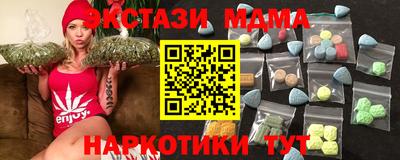 амф Малоярославец