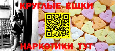 стафф Малгобек