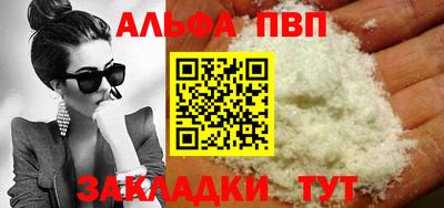 амф Малоярославец