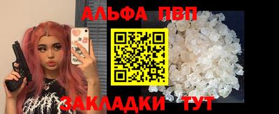 скорость mdpv Мариинск