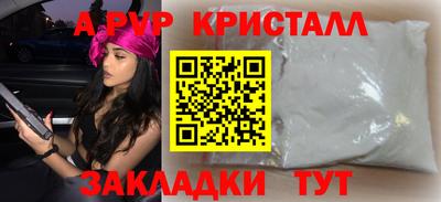 стафф Малгобек
