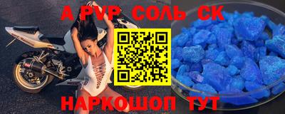 скорость mdpv Мариинск