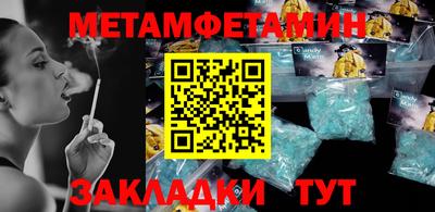 скорость mdpv Мариинск