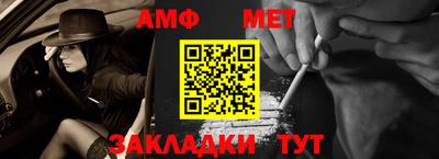 амф Малоярославец