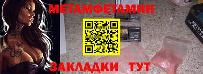 стафф Малгобек