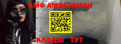 амф Малоярославец