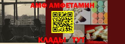 скорость mdpv Мариинск