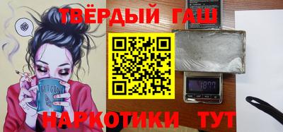 стафф Малгобек