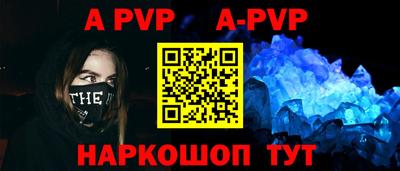 амф Малоярославец