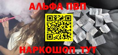 стафф Малгобек