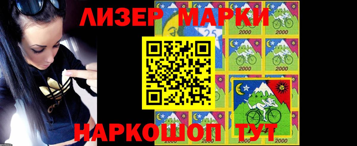 Лсд 25 экстази кислота  Вход с VPN  Добрянка  LSD-25 экстази  LSD-25 экстази ecstasy 