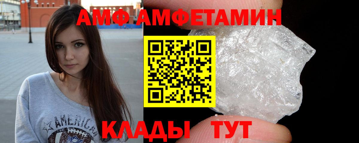Первитин винт Добрянка