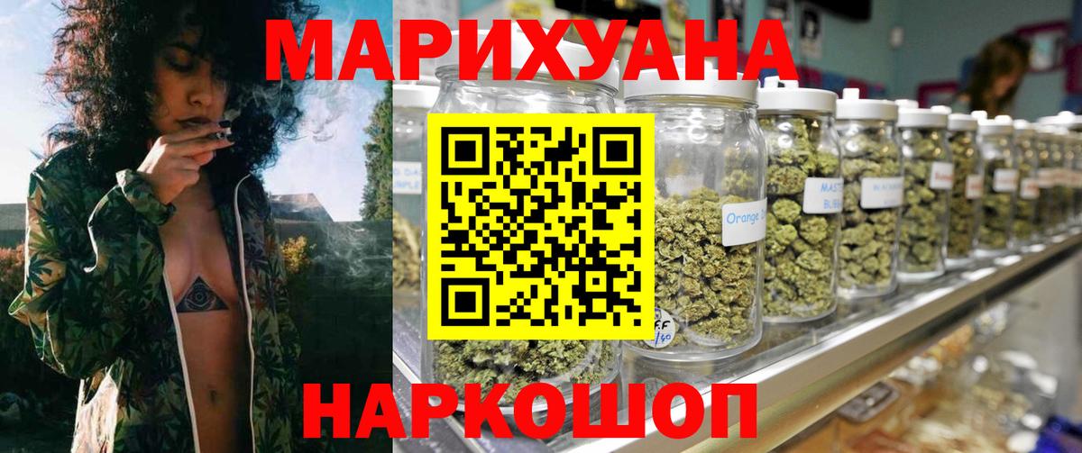 Бошки Шишки планчик  Каннабис ГИДРОПОН  Добрянка  Бошки марихуана White Widow  Вход с VPN 