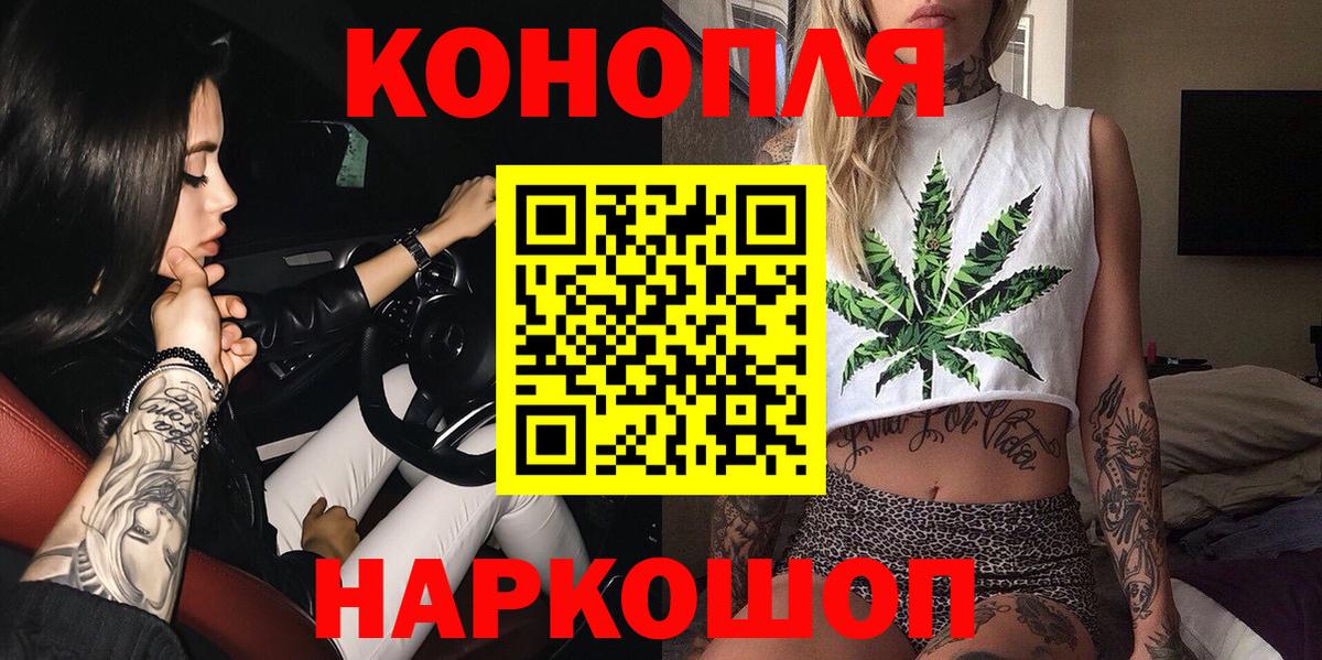 Бошки марихуана планчик Добрянка